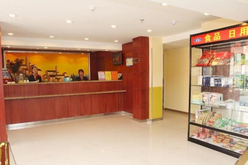 Hanting Hotel Xi'An Npu 2Nd Branch Luaran gambar